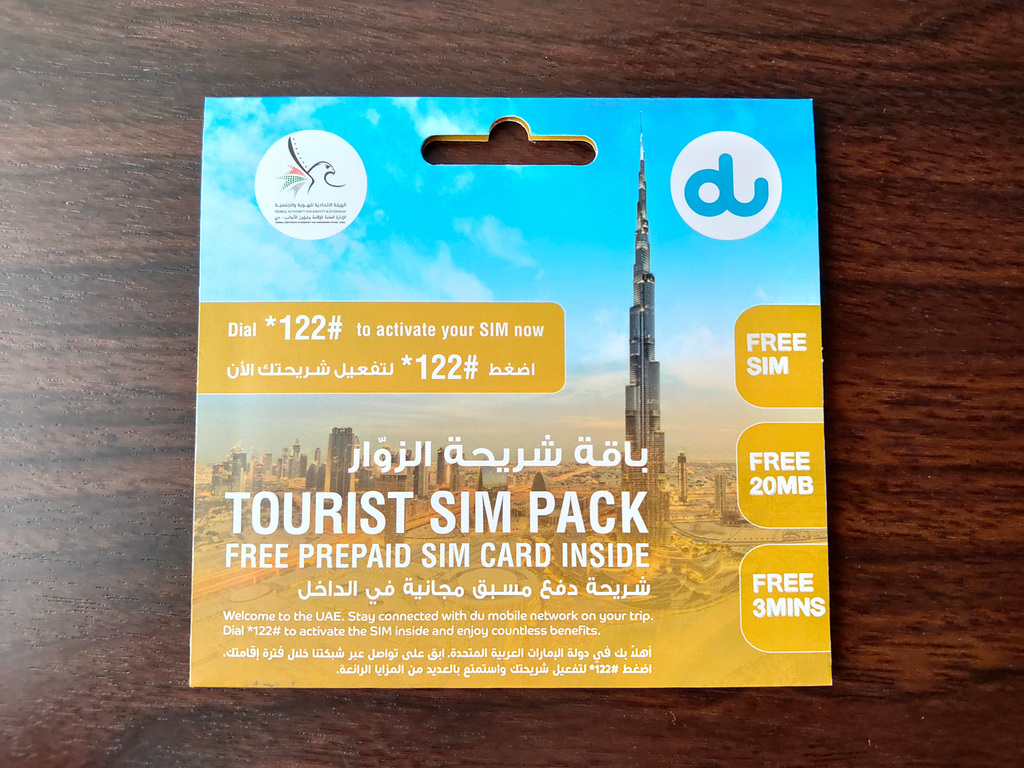 ドバイ国際空港で貰えるSIMカード「TOURIST SIM PACK」のパッケージ